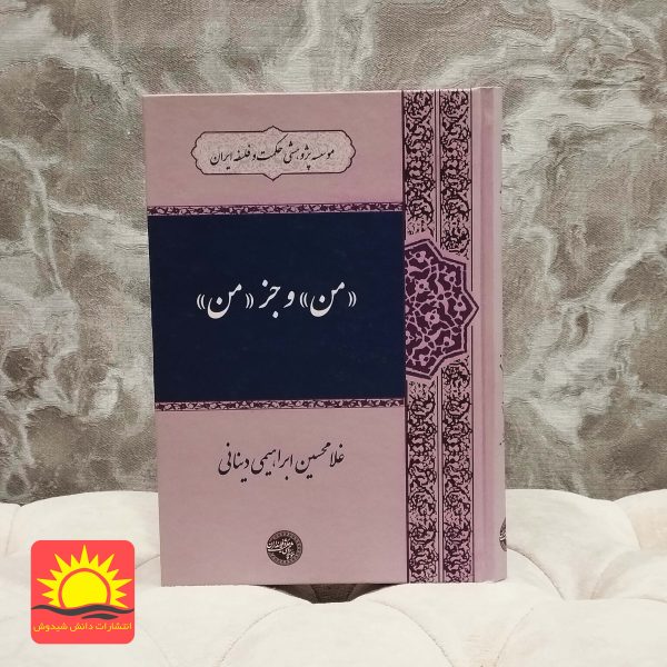 من جز من